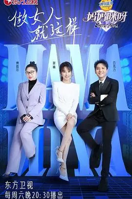《妈妈咪呀 第八季》：音乐、舞蹈与亲情，希腊小岛的阳光与欢笑再度来袭！