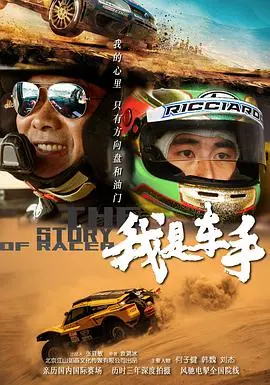 速度与激情！《我是车手2019》带你体验肾上腺素飙升的赛车世界！