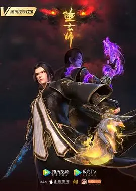 《堕玄师》：逆天改命还是坠入深渊？看少年如何抉择！