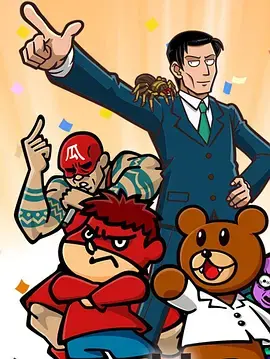 脑洞大开！《人类瑕疵大学》挑战伦理底线，反思基因编辑的未来