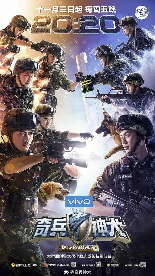 《奇兵神犬》：热血军犬的忠诚与守护，揭秘人犬情深的感人故事！