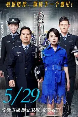 《爱的追踪》：一段跨越时空的爱情迷局，谁在追踪，谁又在逃离？