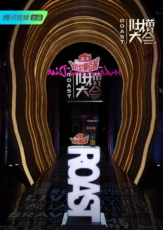 《吐槽大会 第四季》：笑点密集，犀利点评，谁才是真正的吐槽之王？