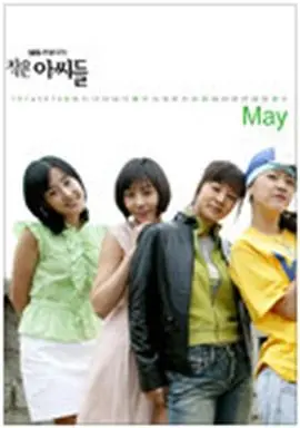 重温经典：《小妇人国语》：姐妹情深与时代女性的成长史诗，感动依旧！