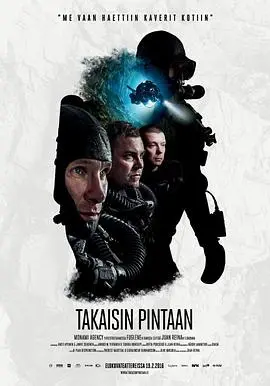 《潜往不可知之地》：深海探险之旅，挑战未知，探索生命的边界！