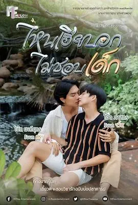 《执爱》：一段禁忌之恋的救赎与挣扎，爱到极致是成全还是毁灭？