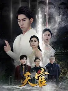 《天宫》：宇宙奇观下的震撼告白，生死抉择中的人性救赎与绝境反转