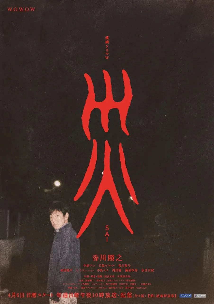 《灾难 2025》：末日预言还是现实警示？一场突如其来的危机，人类如何应对命运的审判？