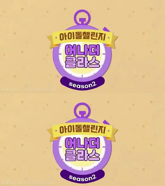 《Idol Challenge Another Class2》：当偶像练习生遭遇灵异直播，赛西尔酒店惊魂夜揭开选秀黑幕